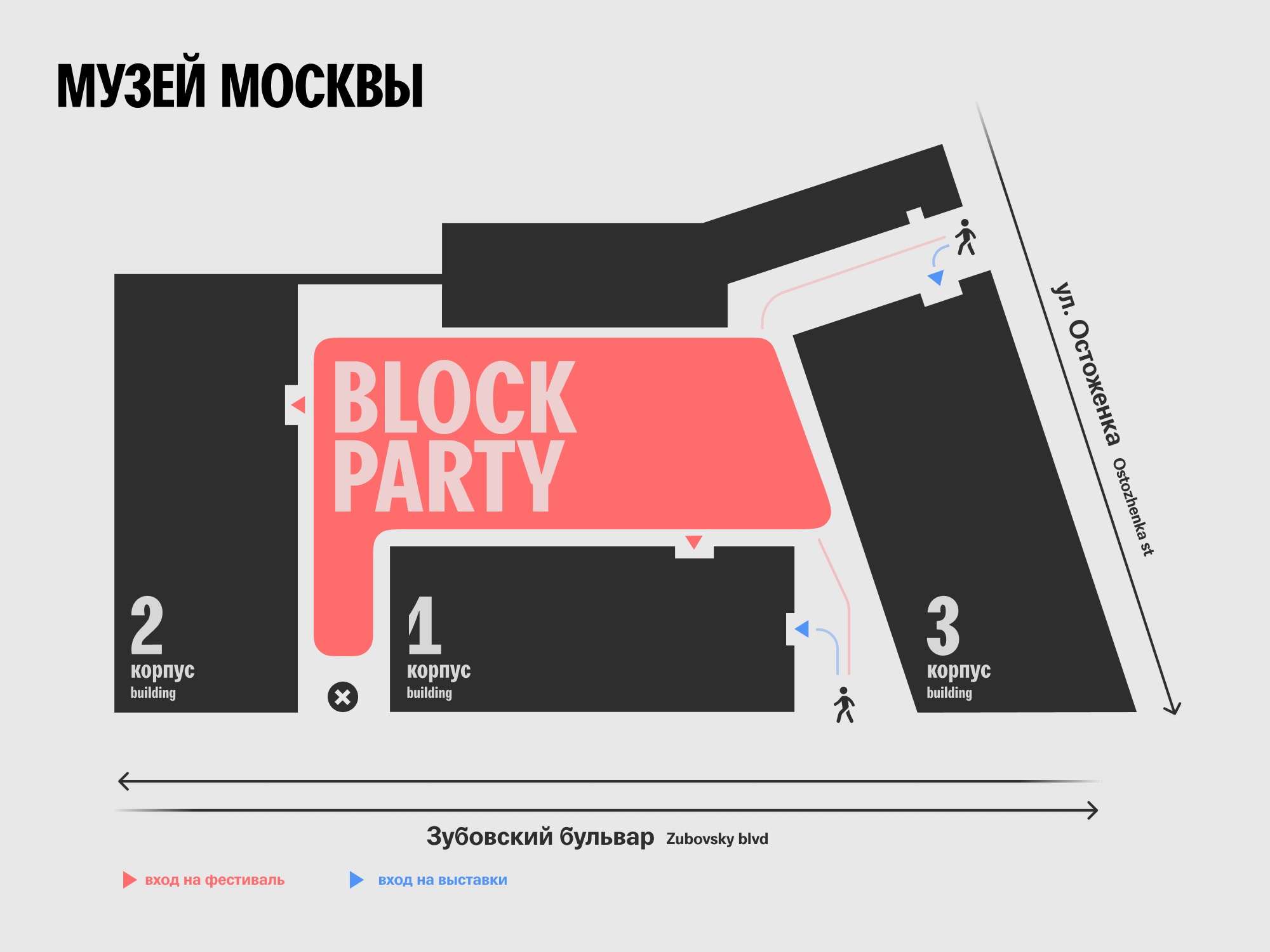 Изменения в графике работы Музея Москвы 13 августа / Музей Москвы